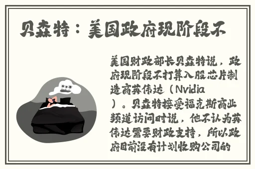 伽罗**ゃんが腿法人民网出文