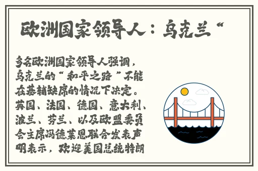 忘忧草WWW日本社区